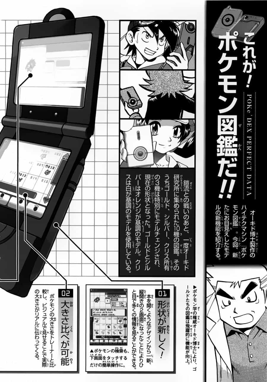 Pokemon Special - Chương 448 - ảnh 37