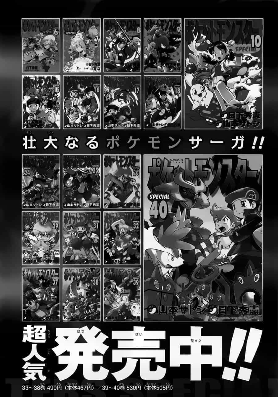 Pokemon Special - Chương 448 - ảnh 41