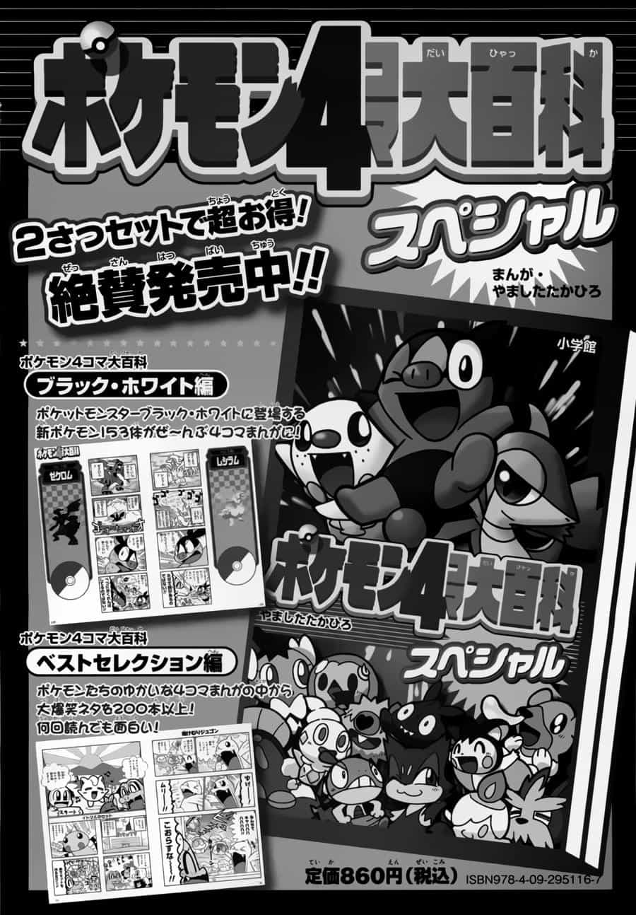 Pokemon Special - Chương 448 - ảnh 43