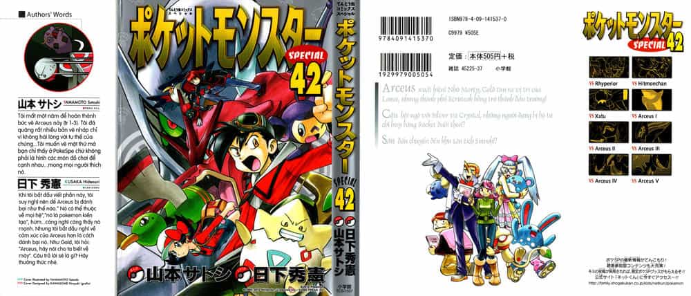 Pokemon Special - Chương 449 - ảnh 2