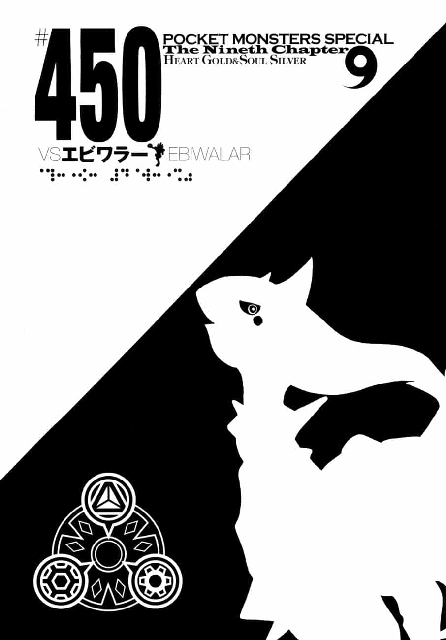 Pokemon Special - Chương 450 - ảnh 2
