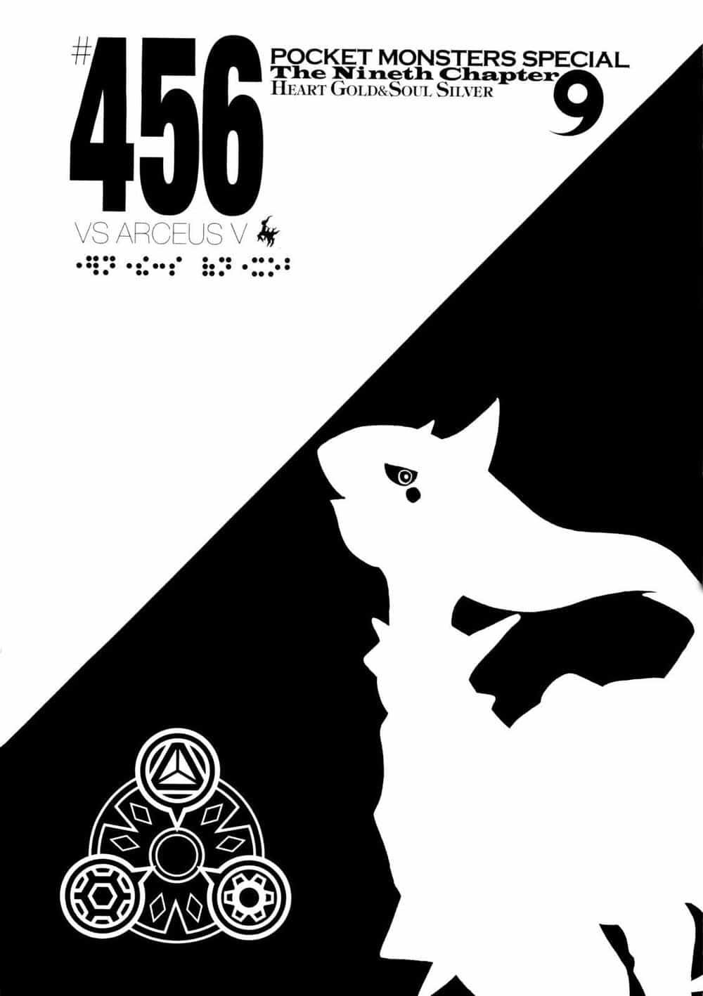 Pokemon Special - Chương 456 - ảnh 1