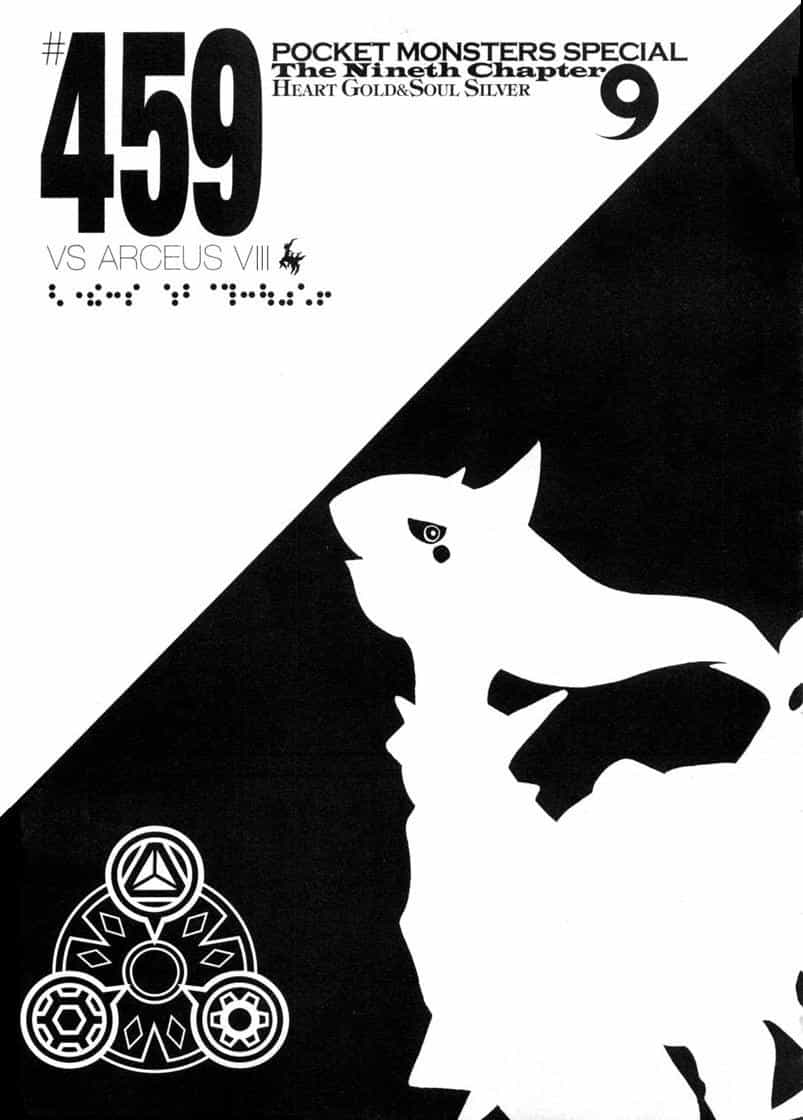 Pokemon Special - Chương 459 - ảnh 1