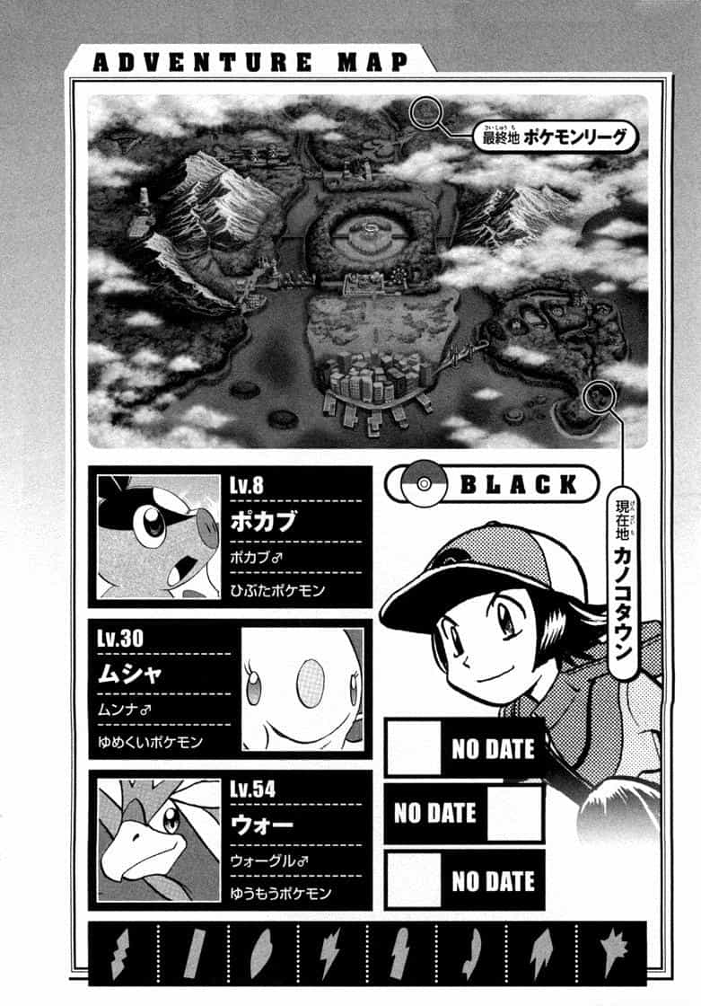 Pokemon Special - Chương 462 - ảnh 27