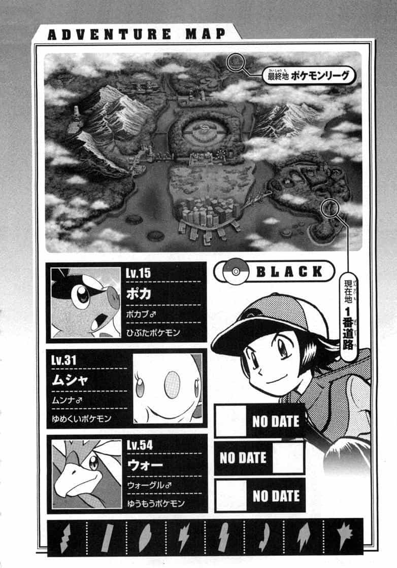 Pokemon Special - Chương 463 - ảnh 26