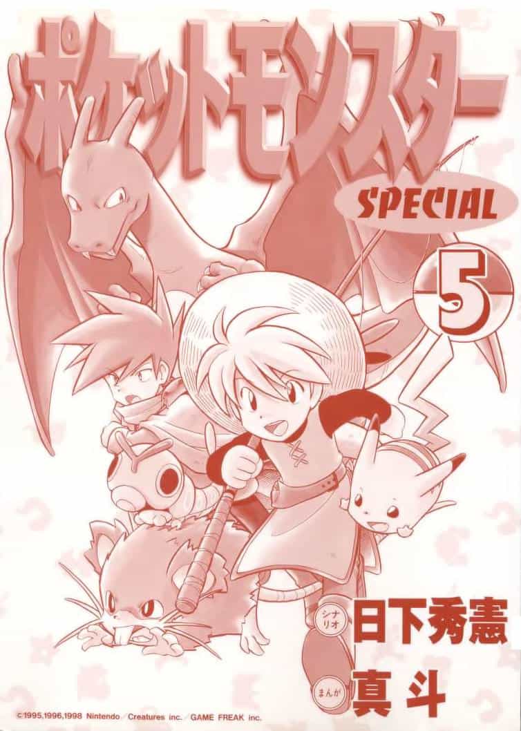 Pokemon Special - Chương 53 - ảnh 4