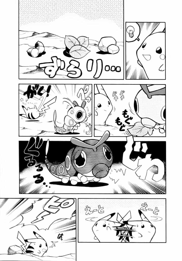 Pokemon Special - Chương 54 - ảnh 5