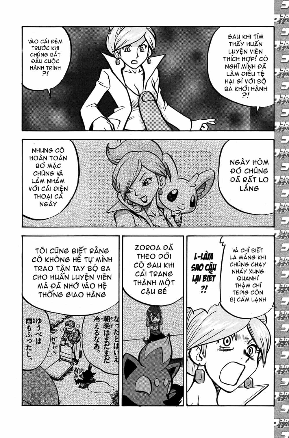 Pokemon Special - Chương 510 - ảnh 11