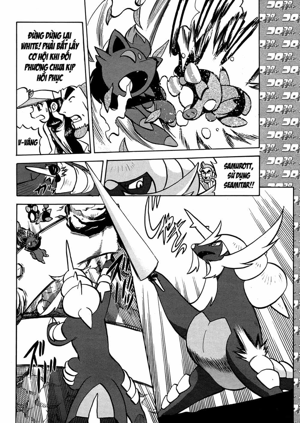Pokemon Special - Chương 510 - ảnh 3
