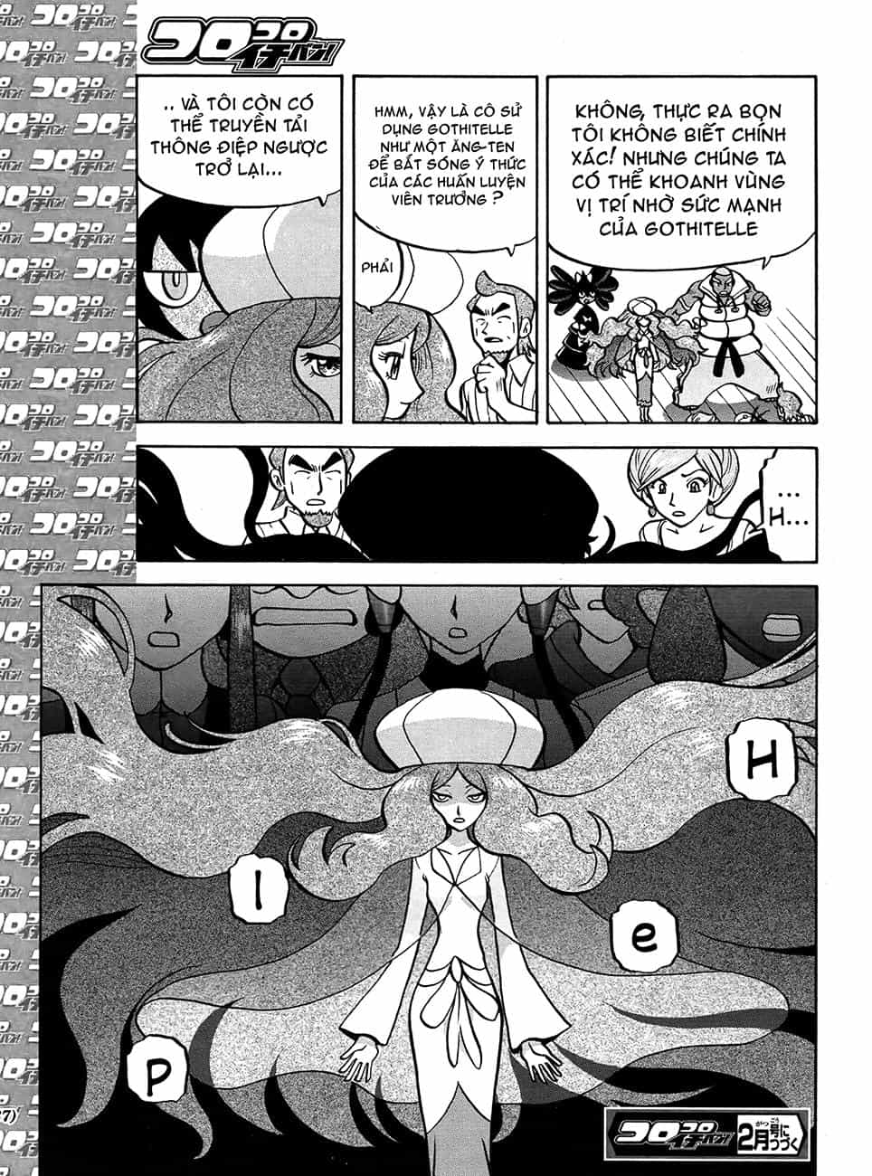 Pokemon Special - Chương 511 - ảnh 23