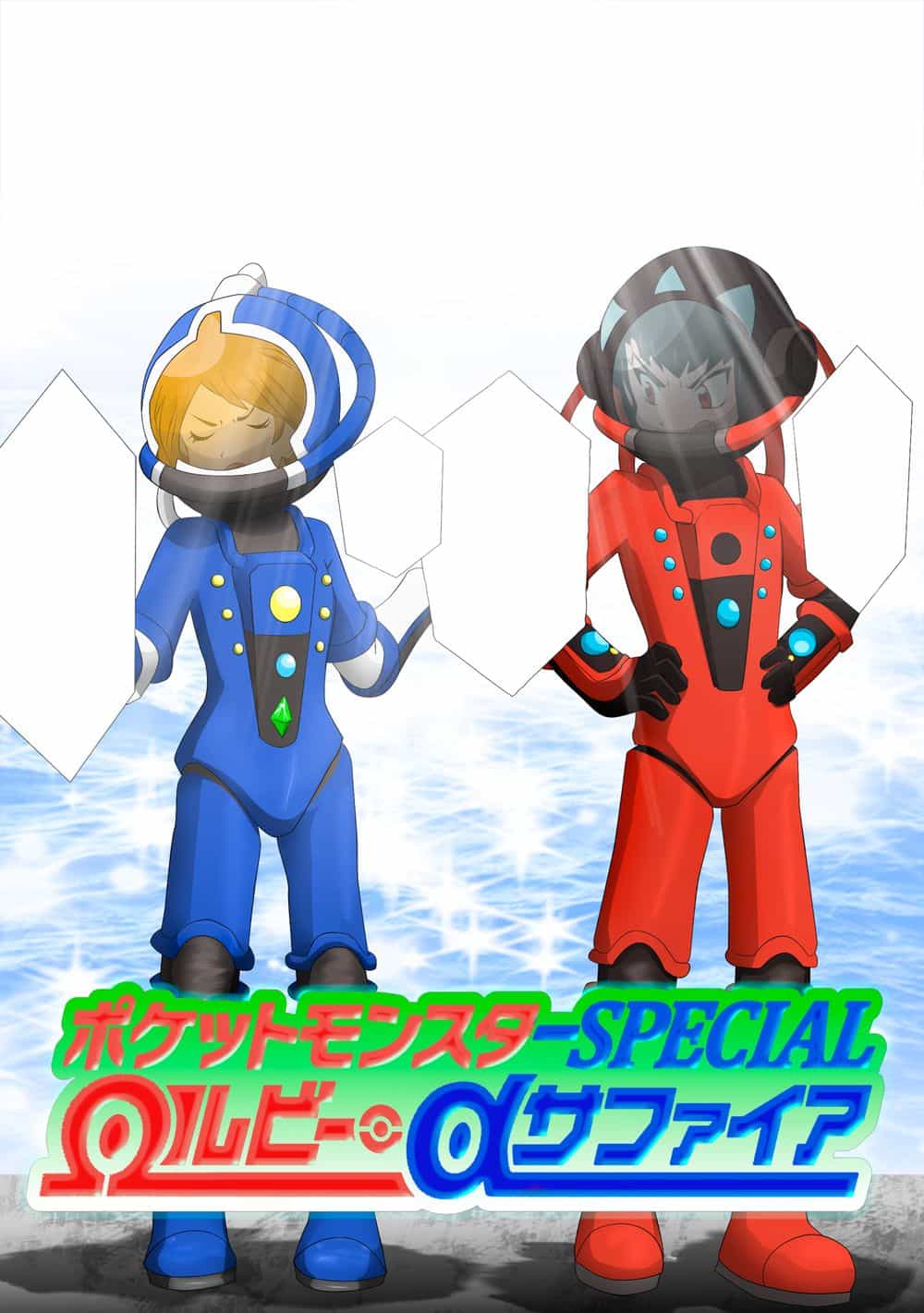 Pokemon Special - Chương 601 - ảnh 27