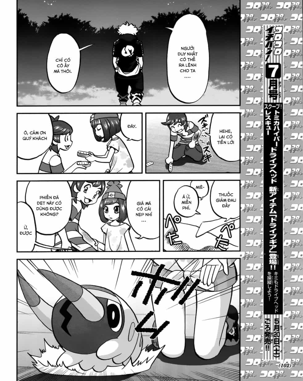 Pokemon Special - Chương 607 - ảnh 21