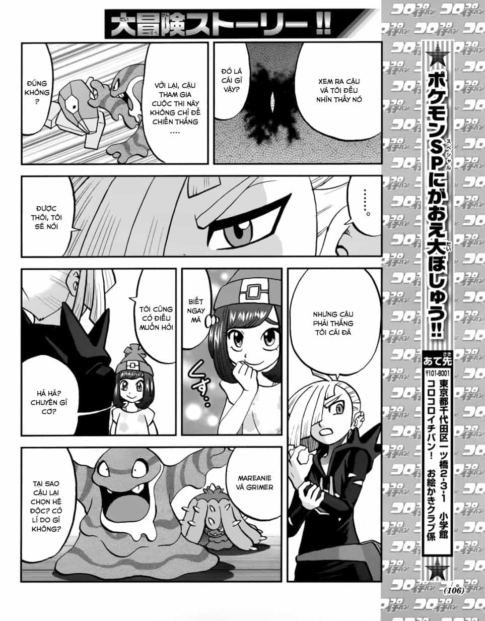 Pokemon Special - Chương 607 - ảnh 25
