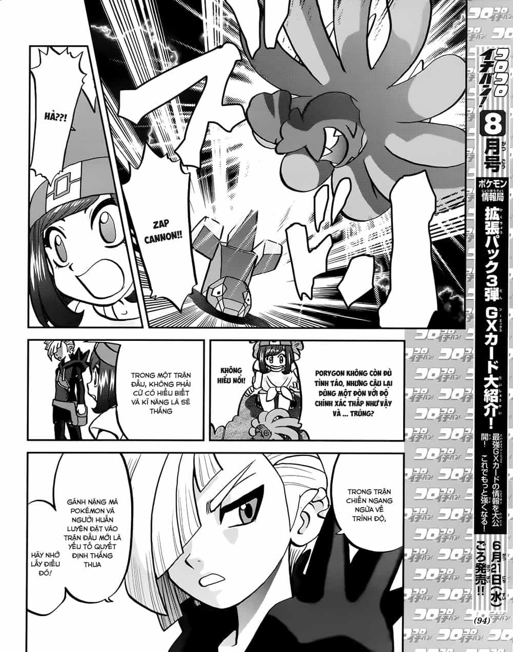 Pokemon Special - Chương 608 - ảnh 11
