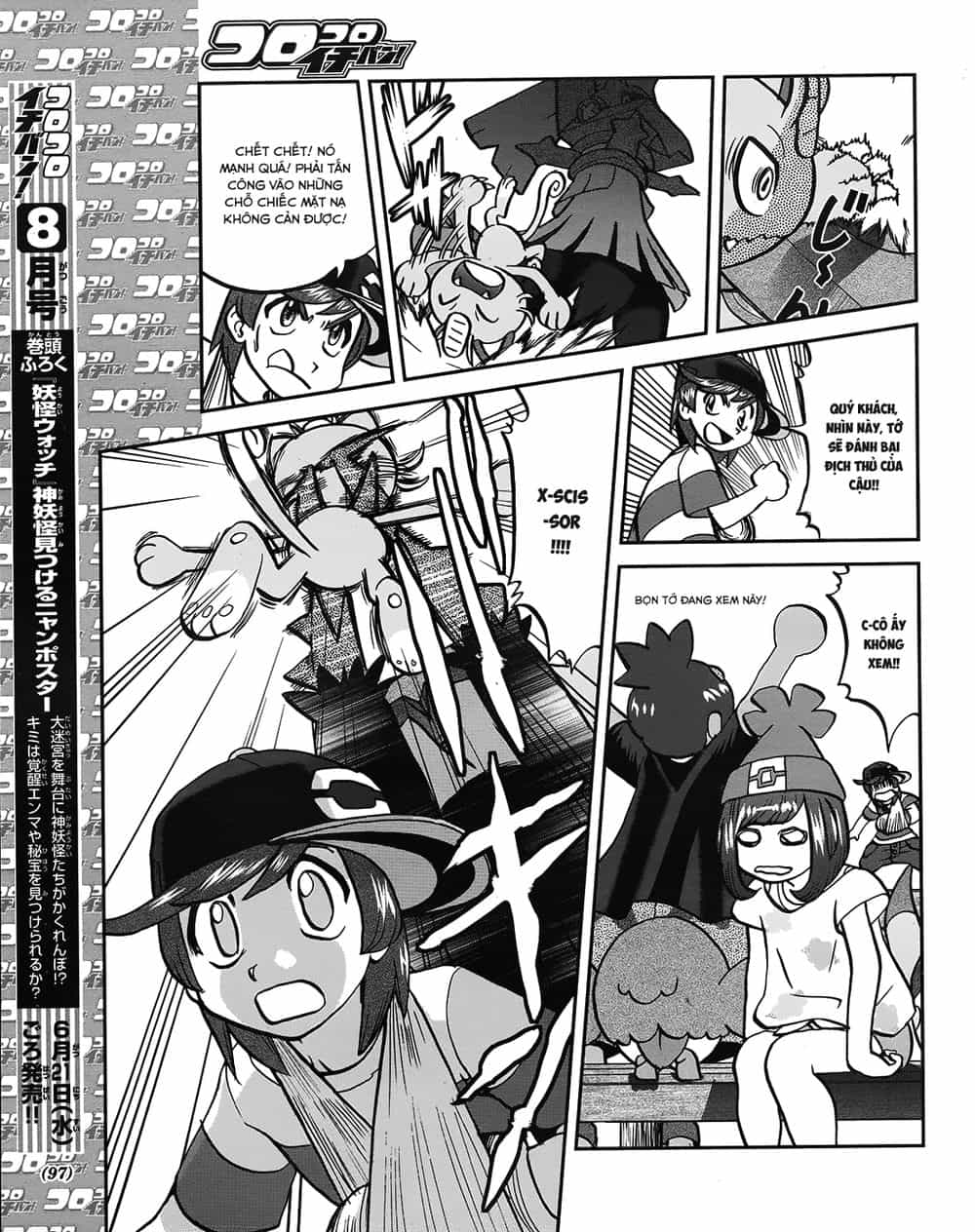 Pokemon Special - Chương 608 - ảnh 14