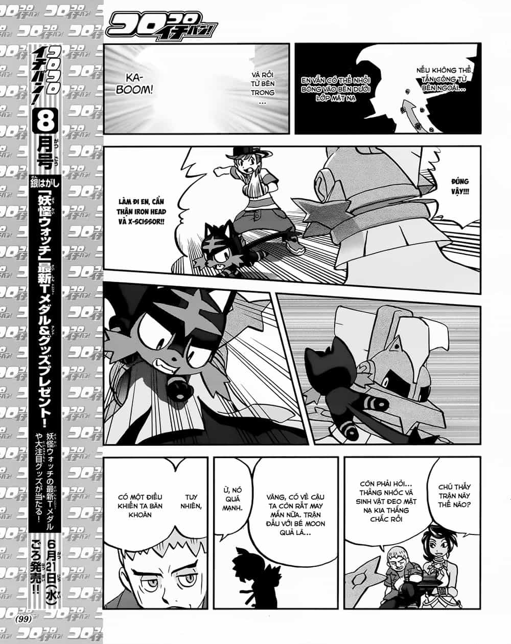 Pokemon Special - Chương 608 - ảnh 16