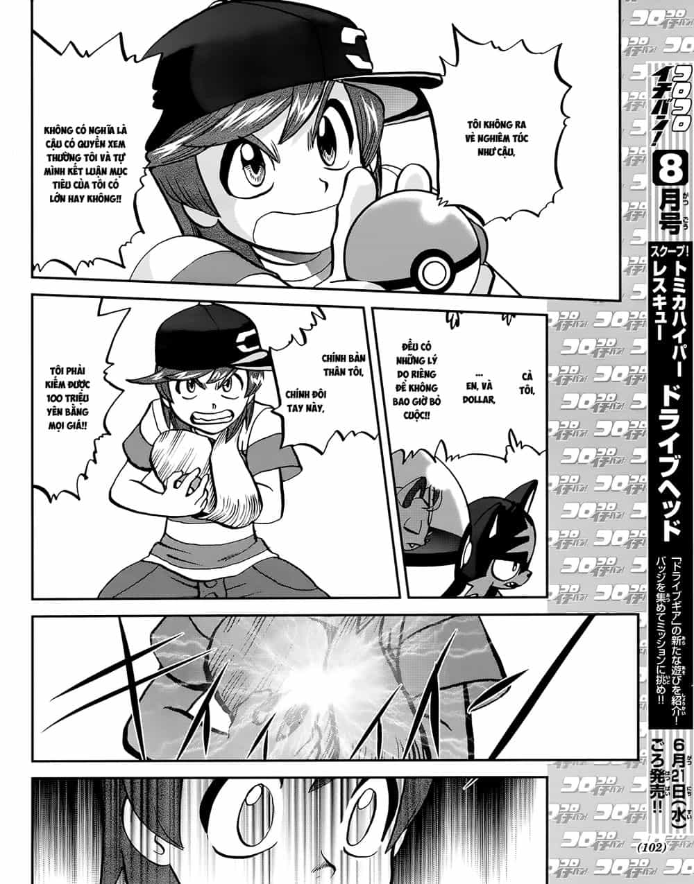 Pokemon Special - Chương 608 - ảnh 19