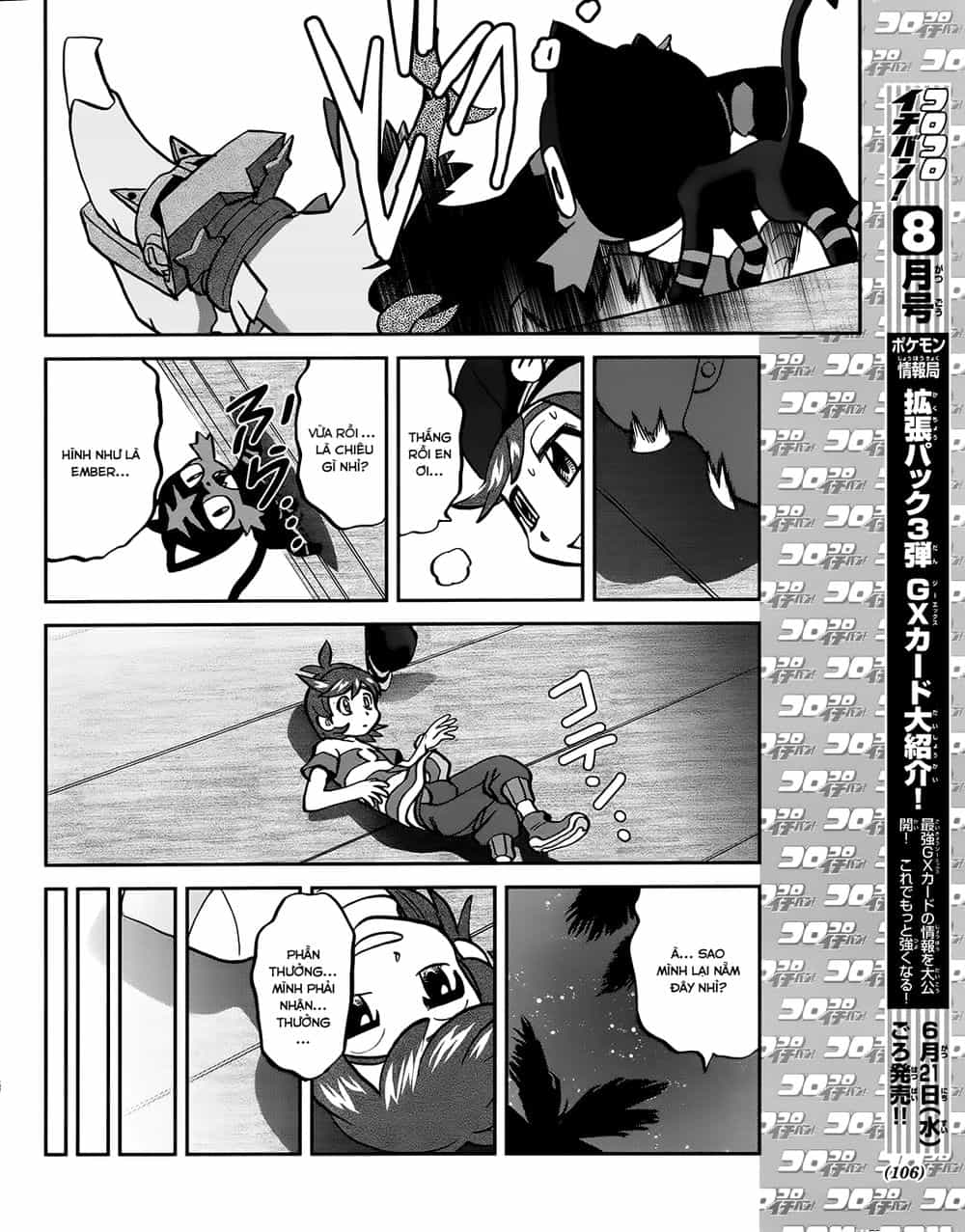 Pokemon Special - Chương 608 - ảnh 23