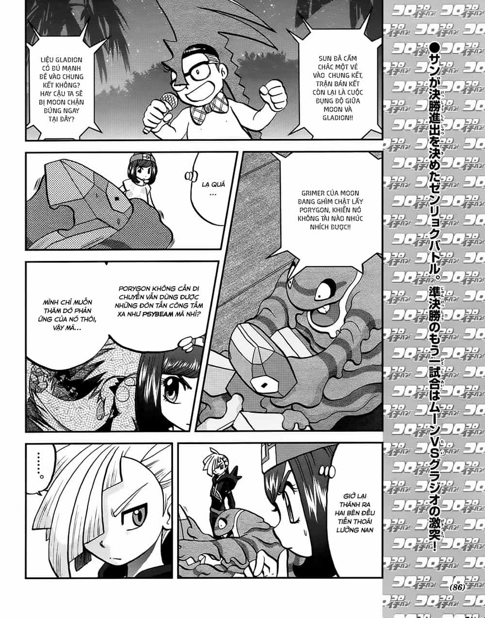 Pokemon Special - Chương 608 - ảnh 3