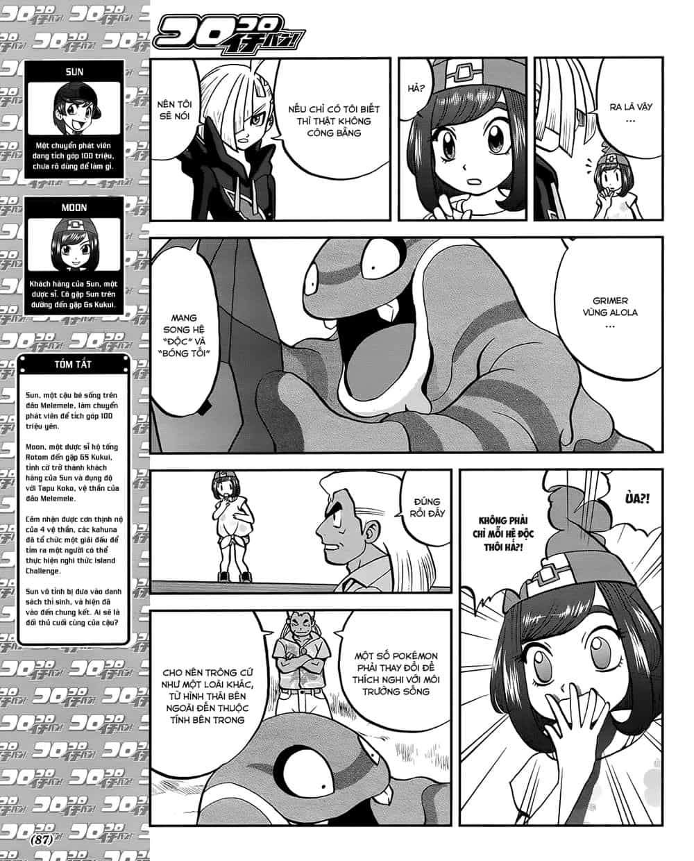 Pokemon Special - Chương 608 - ảnh 4