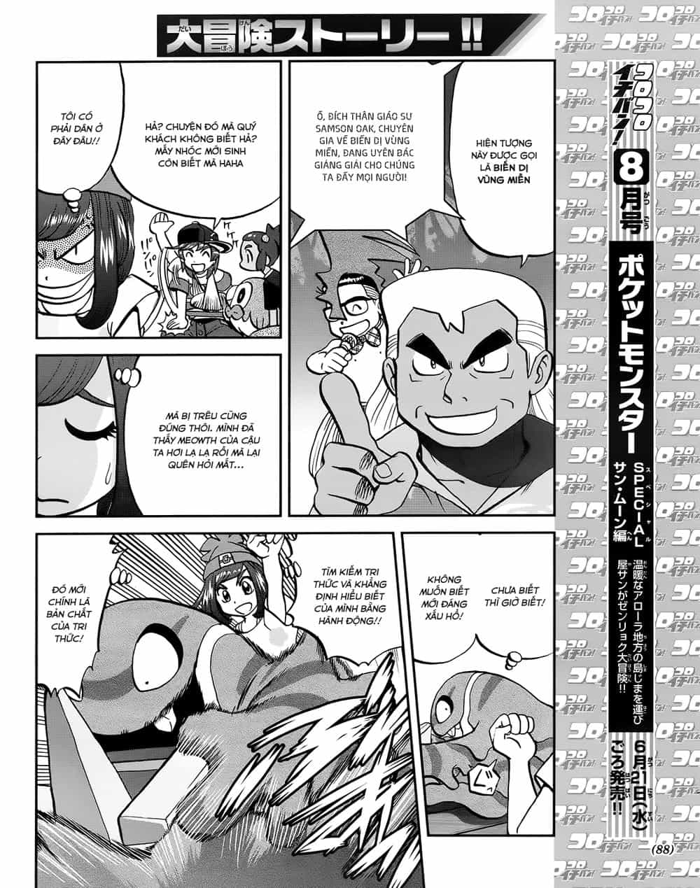 Pokemon Special - Chương 608 - ảnh 5