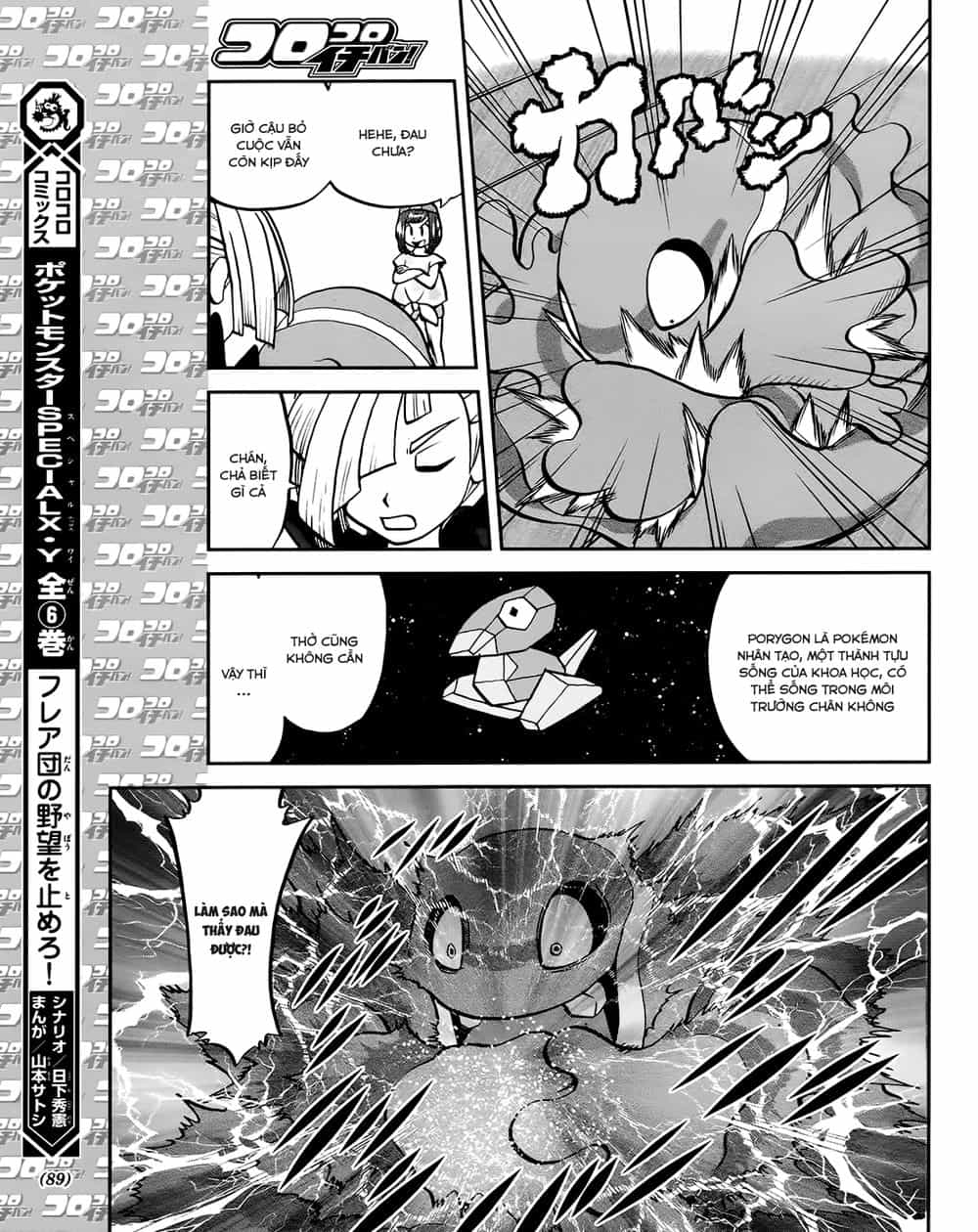 Pokemon Special - Chương 608 - ảnh 6