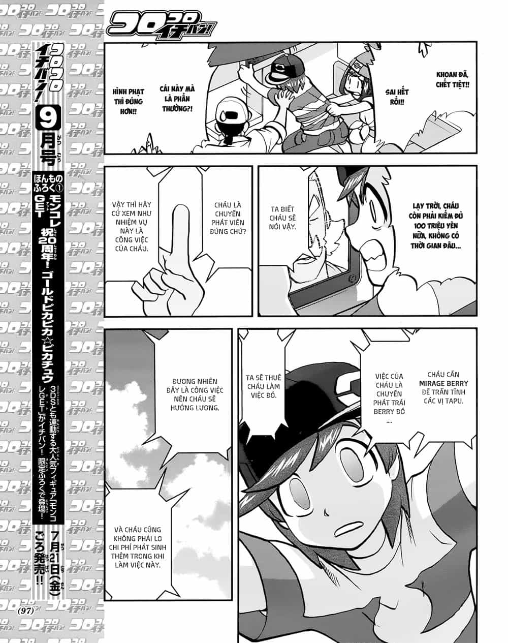 Pokemon Special - Chương 609 - ảnh 10