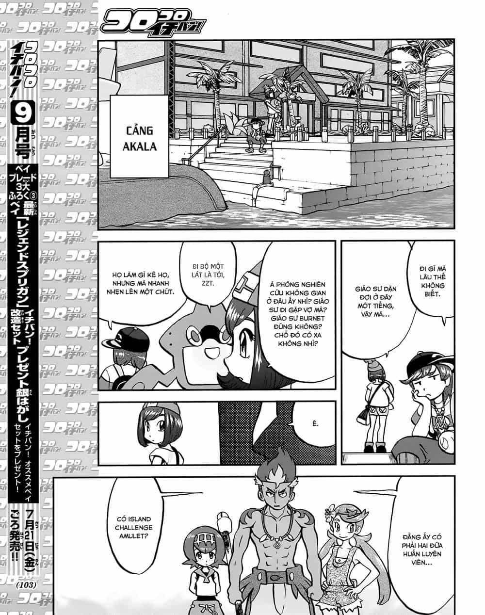 Pokemon Special - Chương 609 - ảnh 16