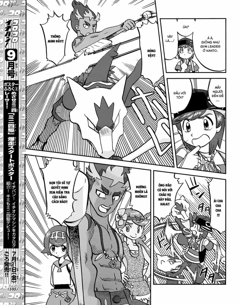 Pokemon Special - Chương 609 - ảnh 18