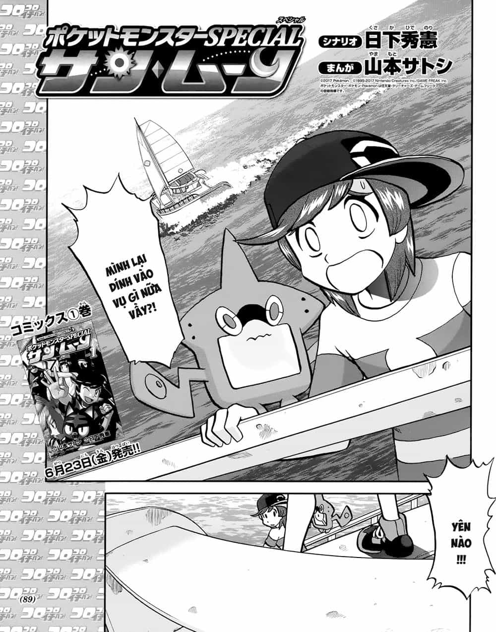 Pokemon Special - Chương 609 - ảnh 2