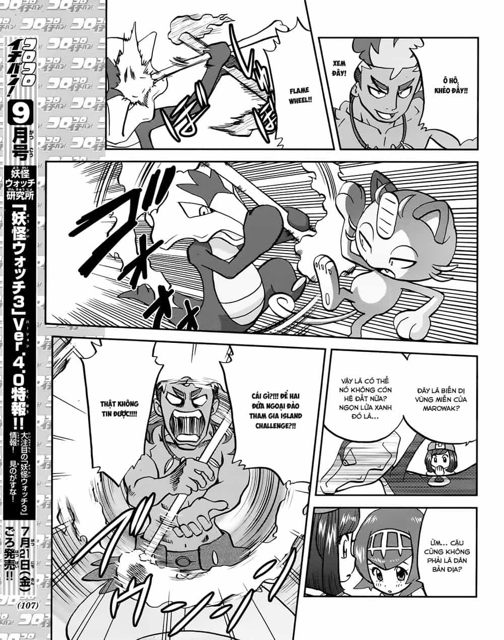 Pokemon Special - Chương 609 - ảnh 20
