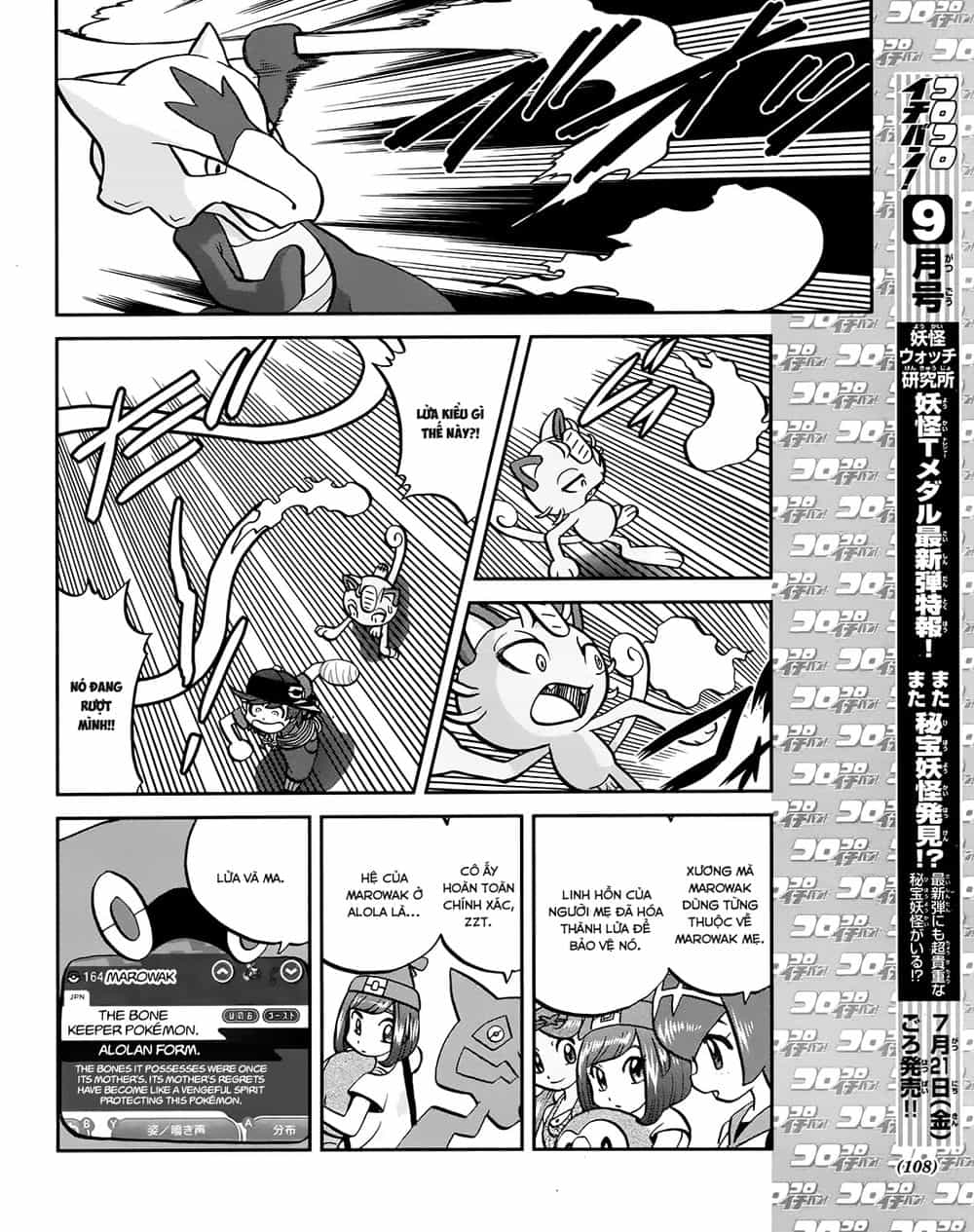 Pokemon Special - Chương 609 - ảnh 21