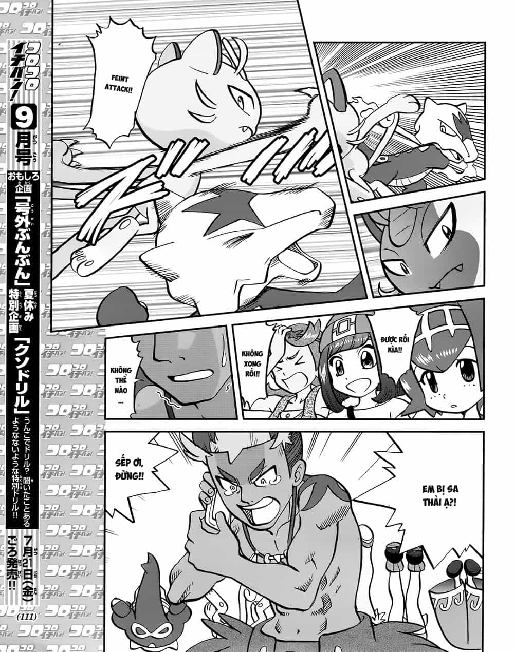 Pokemon Special - Chương 609 - ảnh 24