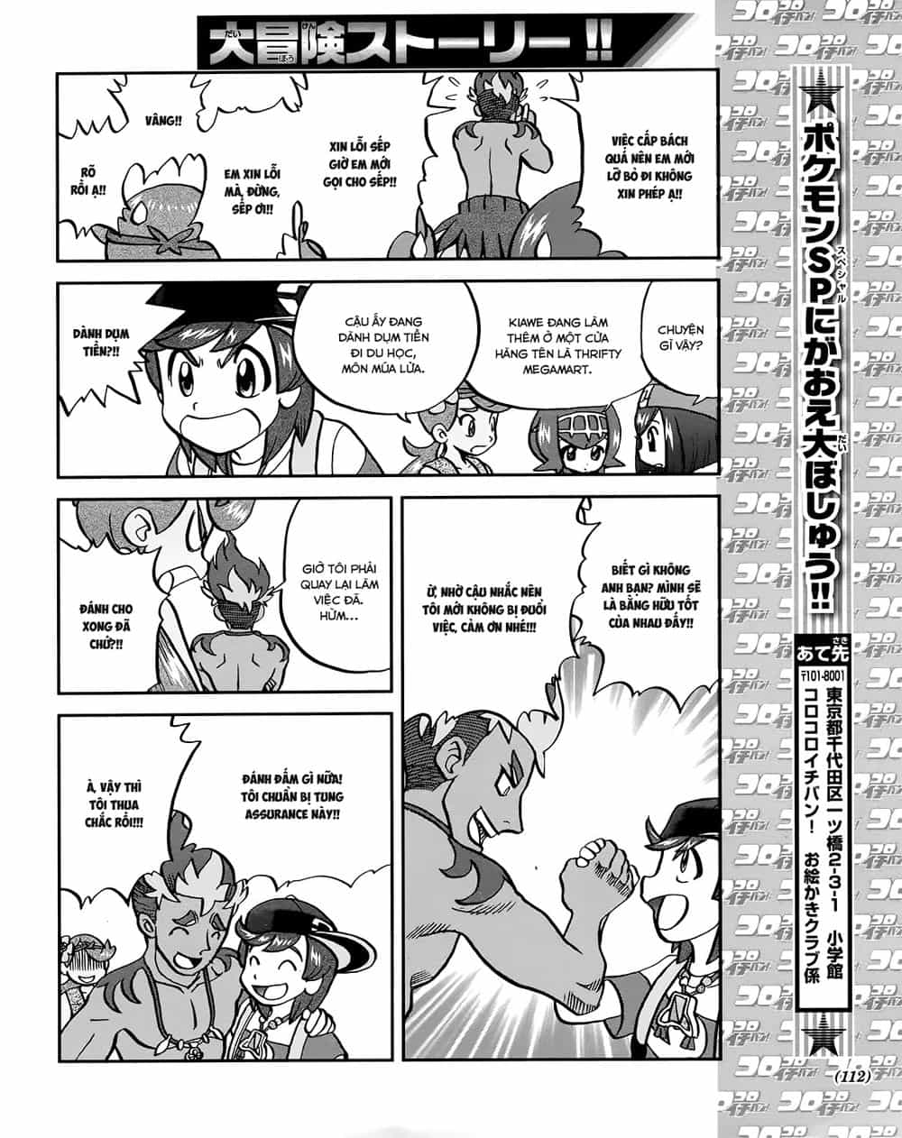 Pokemon Special - Chương 609 - ảnh 25