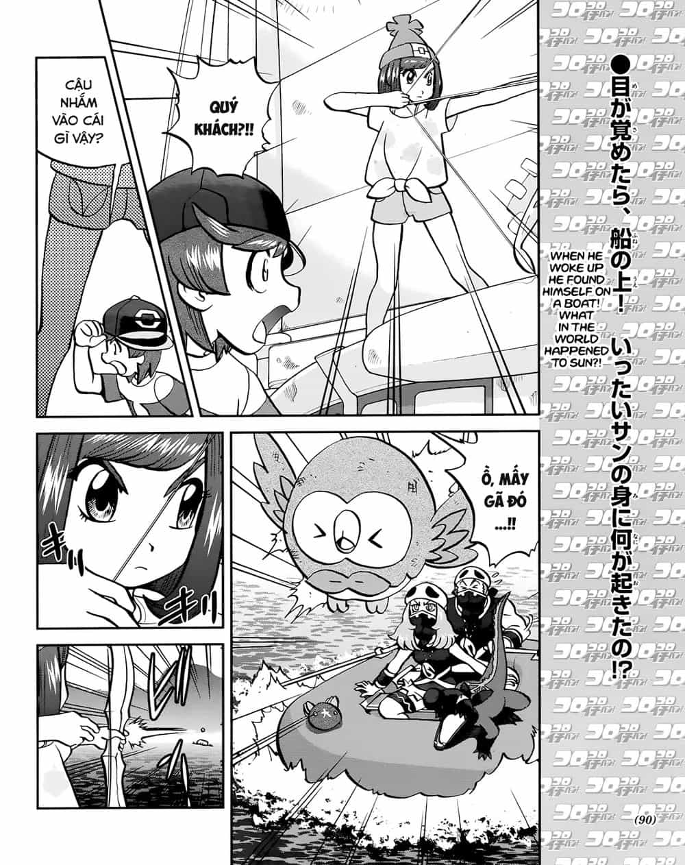 Pokemon Special - Chương 609 - ảnh 3