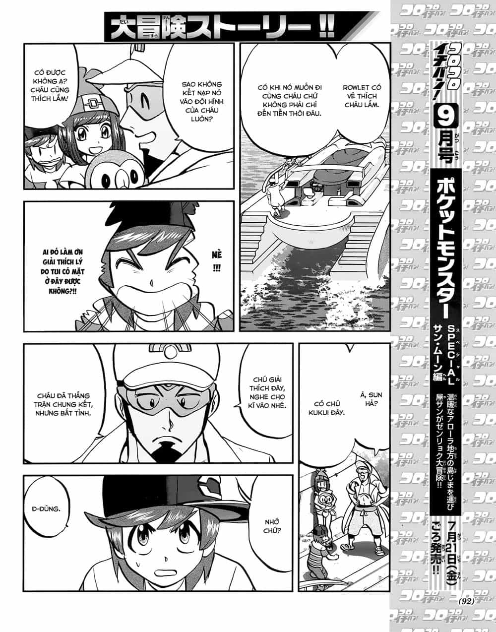 Pokemon Special - Chương 609 - ảnh 5