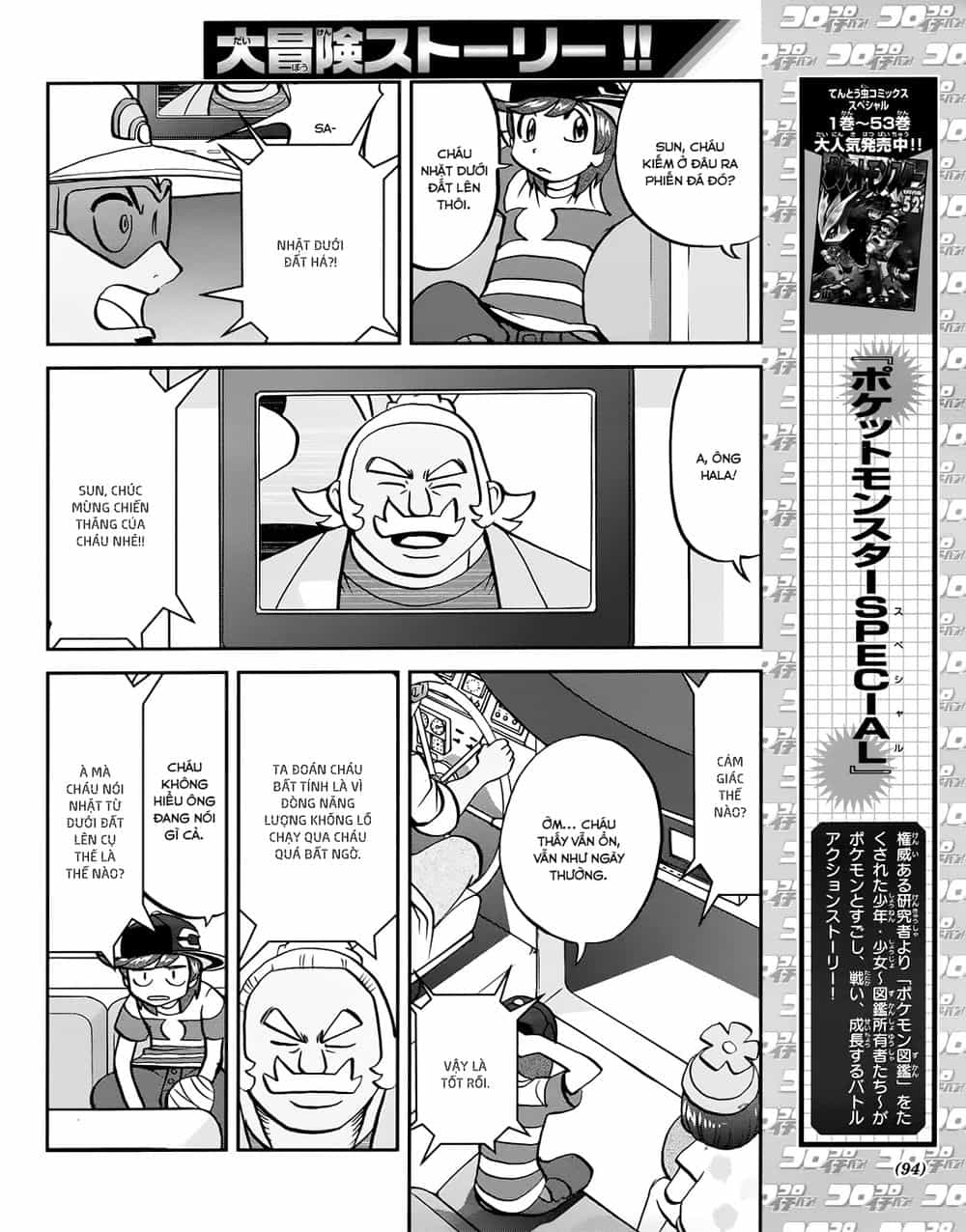 Pokemon Special - Chương 609 - ảnh 7