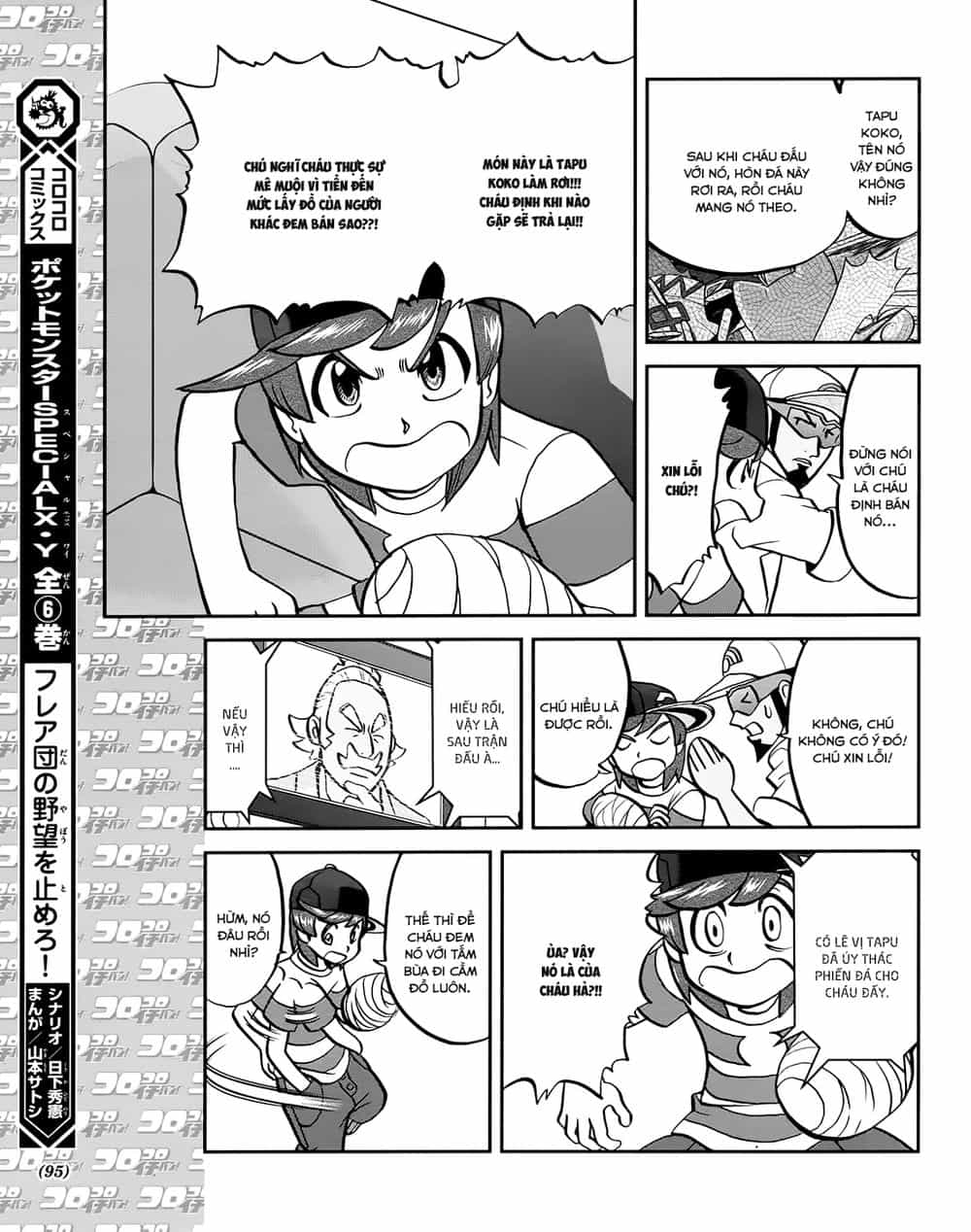 Pokemon Special - Chương 609 - ảnh 8