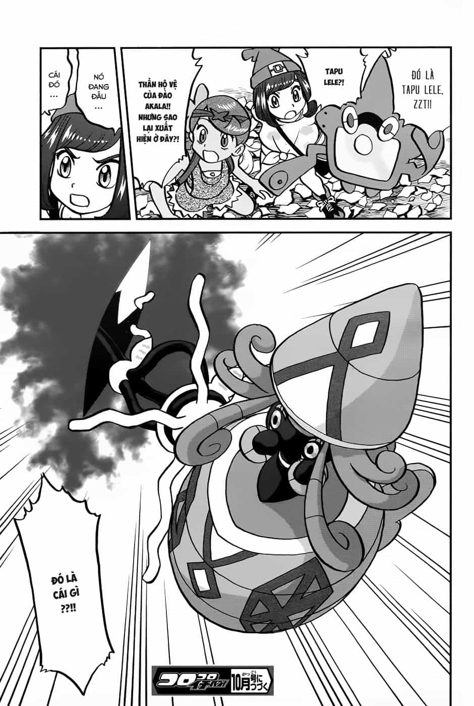 Pokemon Special - Chương 610 - ảnh 26