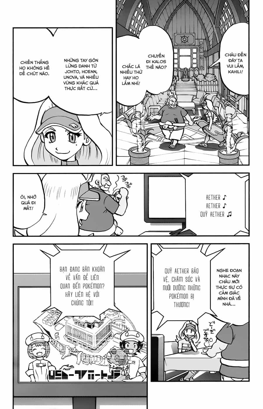 Pokemon Special - Chương 612 - ảnh 3