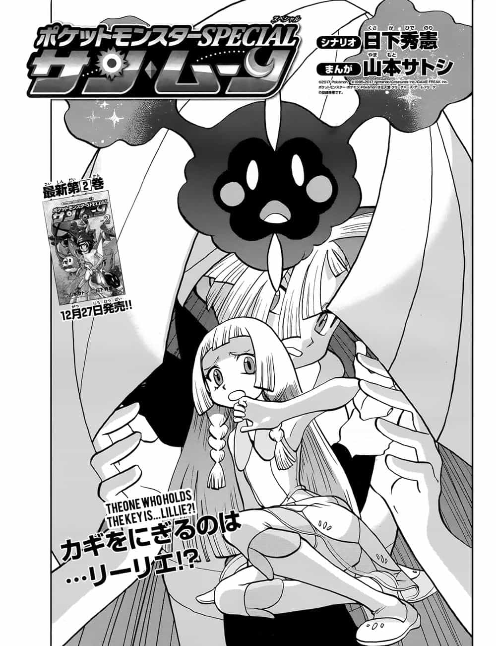 Pokemon Special - Chương 615 - ảnh 1