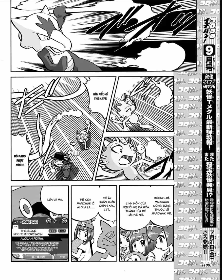 Pokemon Special - Chương 625 - ảnh 20