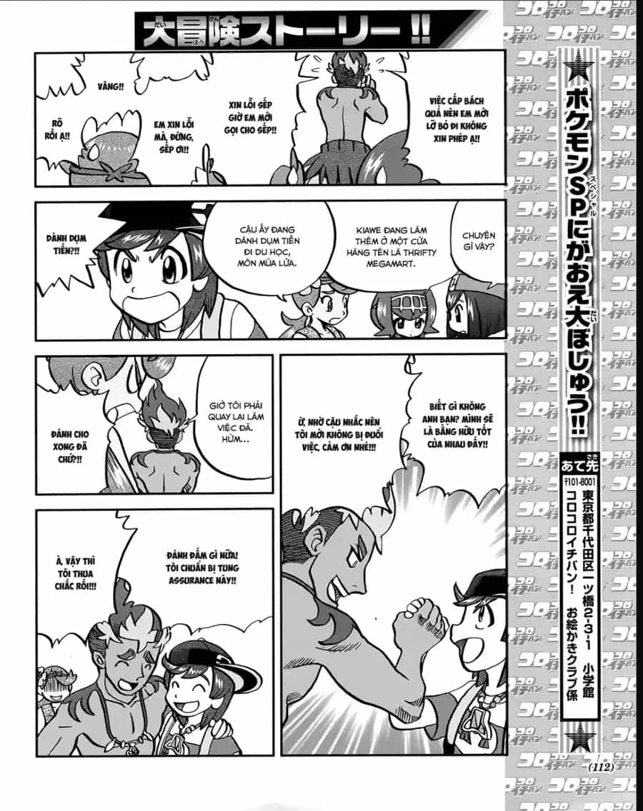Pokemon Special - Chương 625 - ảnh 24