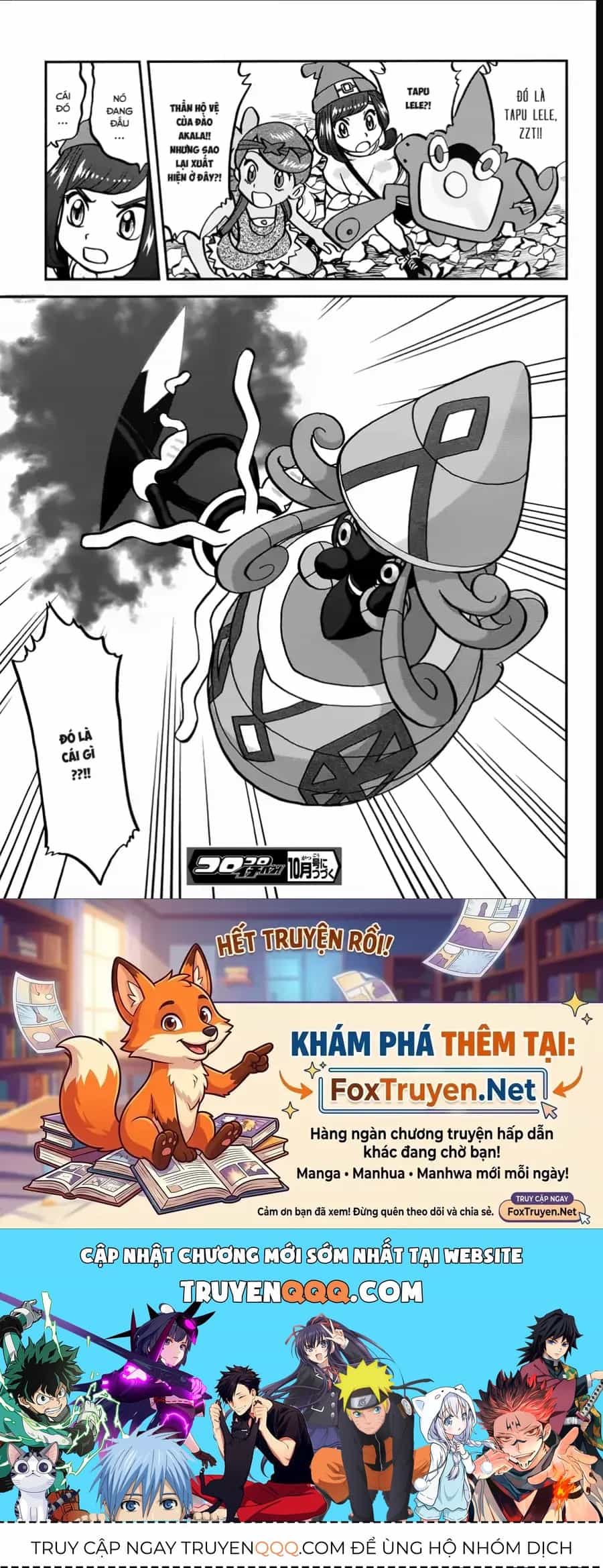 Pokemon Special - Chương 626 - ảnh 25