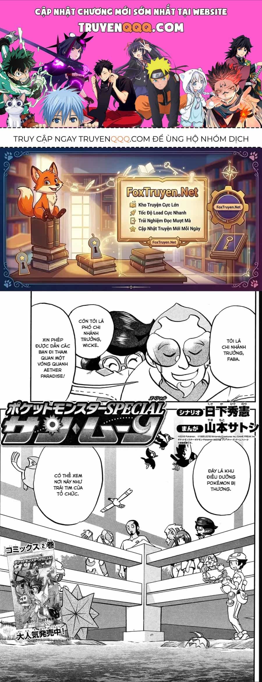 Pokemon Special - Chương 633 - ảnh 1