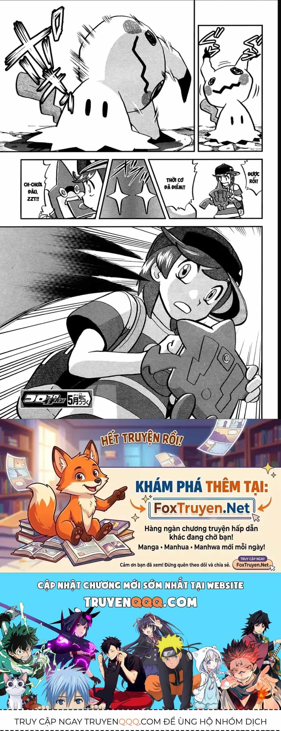 Pokemon Special - Chương 633 - ảnh 25