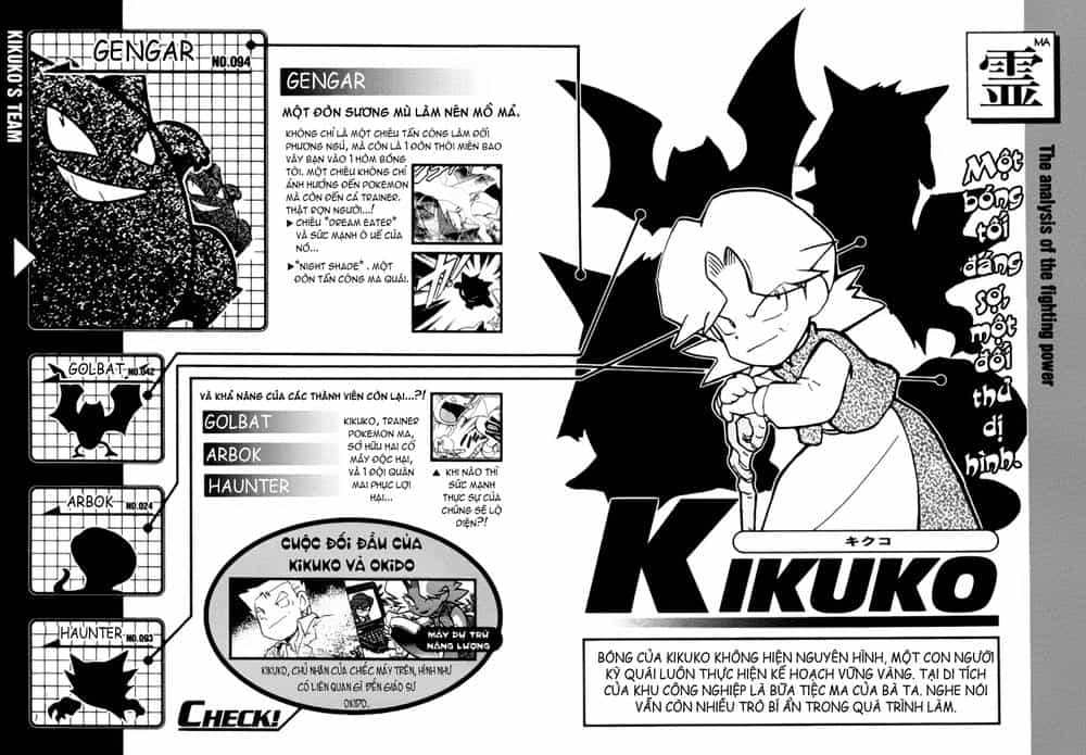Pokemon Special - Chương 65 - ảnh 19