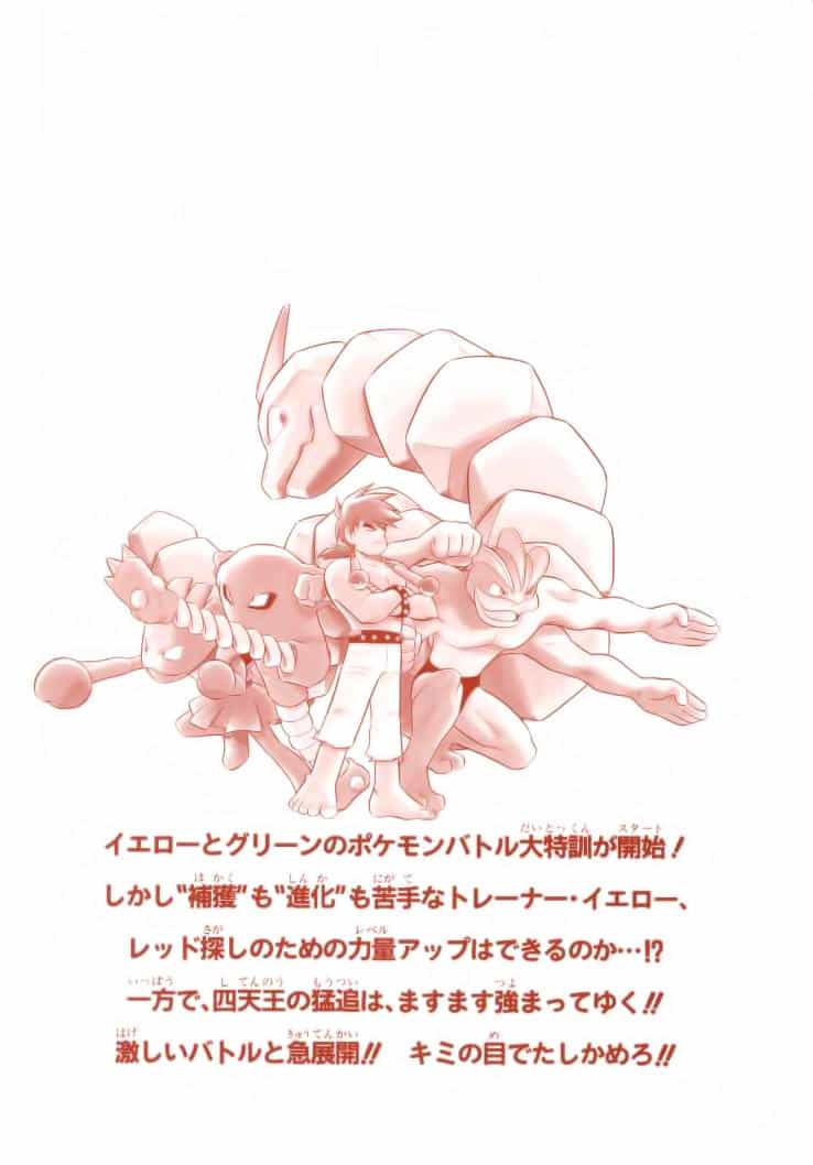 Pokemon Special - Chương 65 - ảnh 24