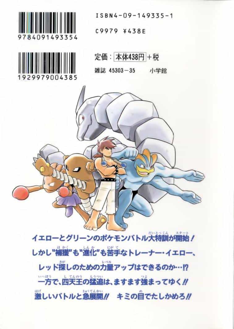 Pokemon Special - Chương 65 - ảnh 26