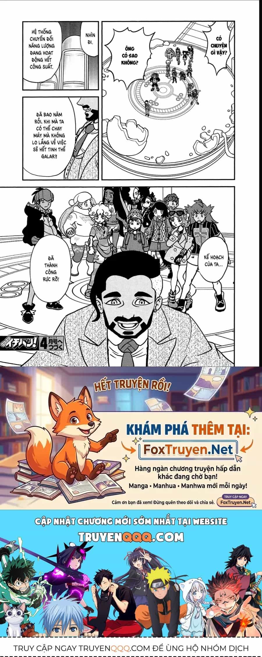 Pokemon Special - Chương 680 - ảnh 23